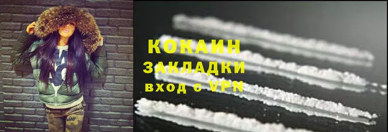 Cocaine 99% Лермонтов