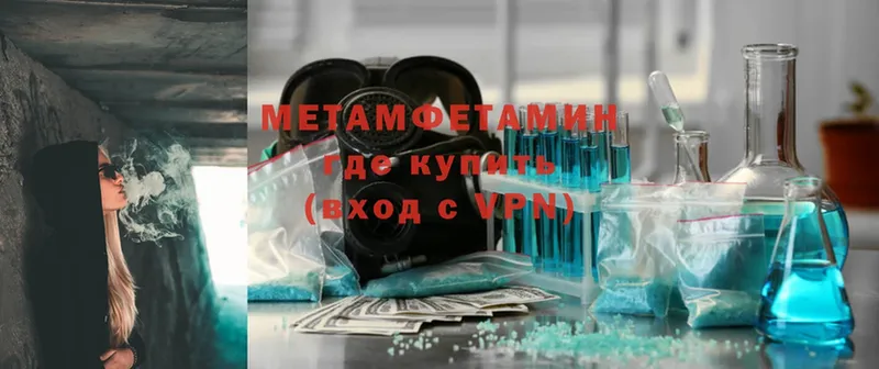 купить   Лермонтов  гидра как зайти  мориарти телеграм  МЕТАМФЕТАМИН витя 